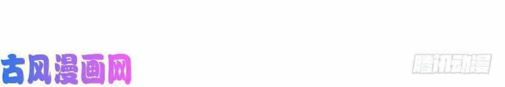 Thuần Tình Lục Thiếu Chapter 62 - 40