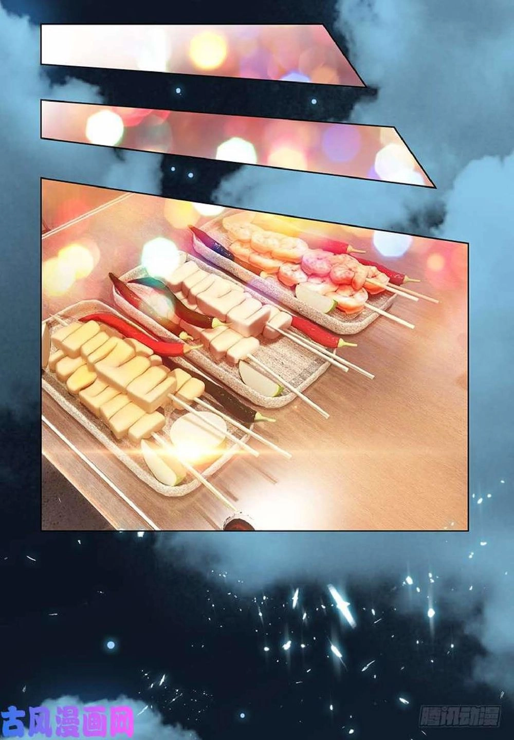 Thuần Tình Lục Thiếu Chapter 62 - 46