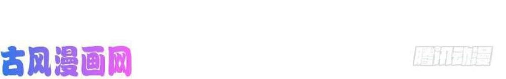 Thuần Tình Lục Thiếu Chapter 62 - 49