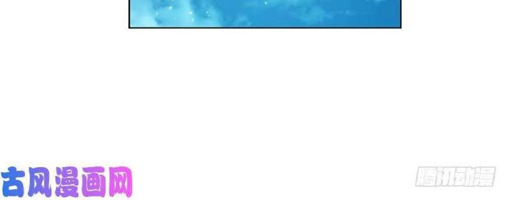 Thuần Tình Lục Thiếu Chapter 62 - 51