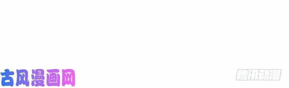 Thuần Tình Lục Thiếu Chapter 63 - 45