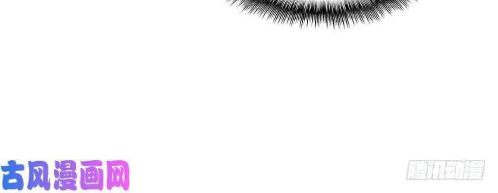 Thuần Tình Lục Thiếu Chapter 63 - 57