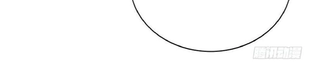 Thuần Tình Lục Thiếu Chapter 73 - 3