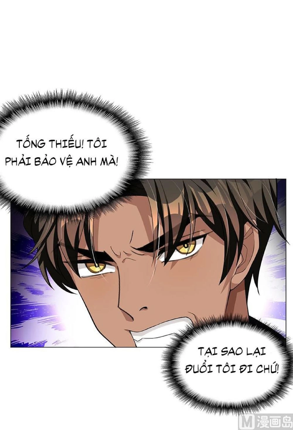 Thuần Tình Lục Thiếu Chapter 74 - 63