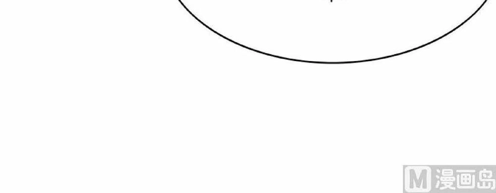 Thuần Tình Lục Thiếu Chapter 75 - 6