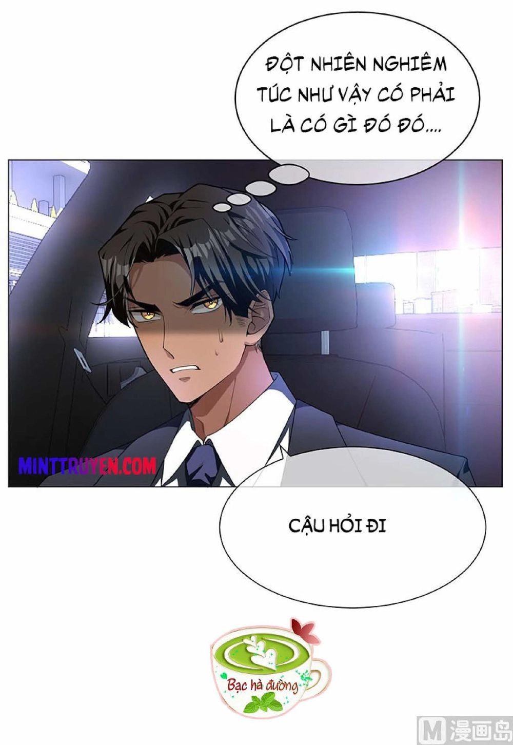 Thuần Tình Lục Thiếu Chapter 75 - 25