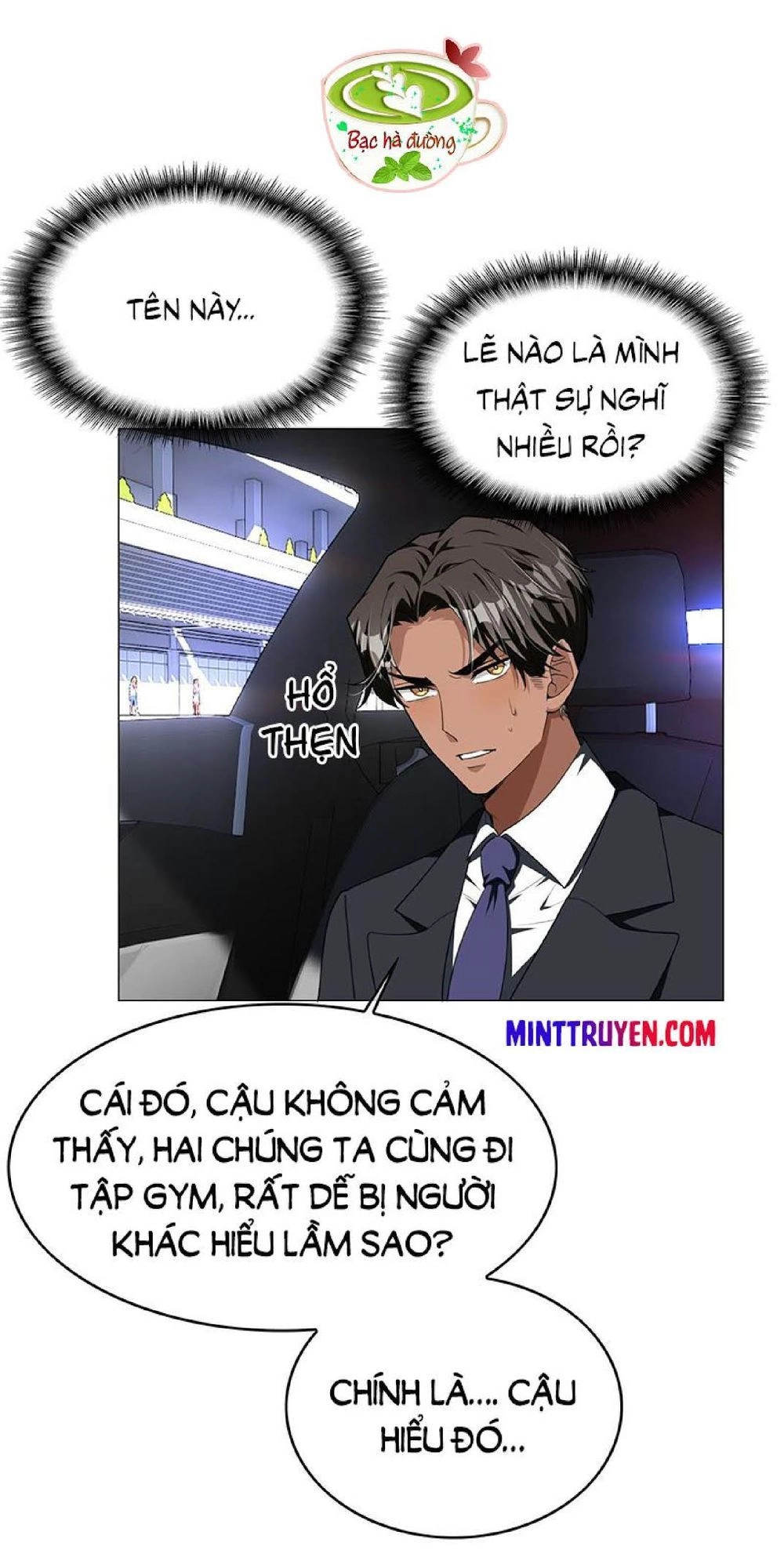 Thuần Tình Lục Thiếu Chapter 75 - 31