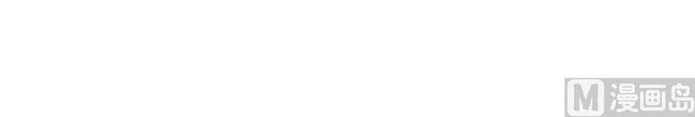 Thuần Tình Lục Thiếu Chapter 75 - 34