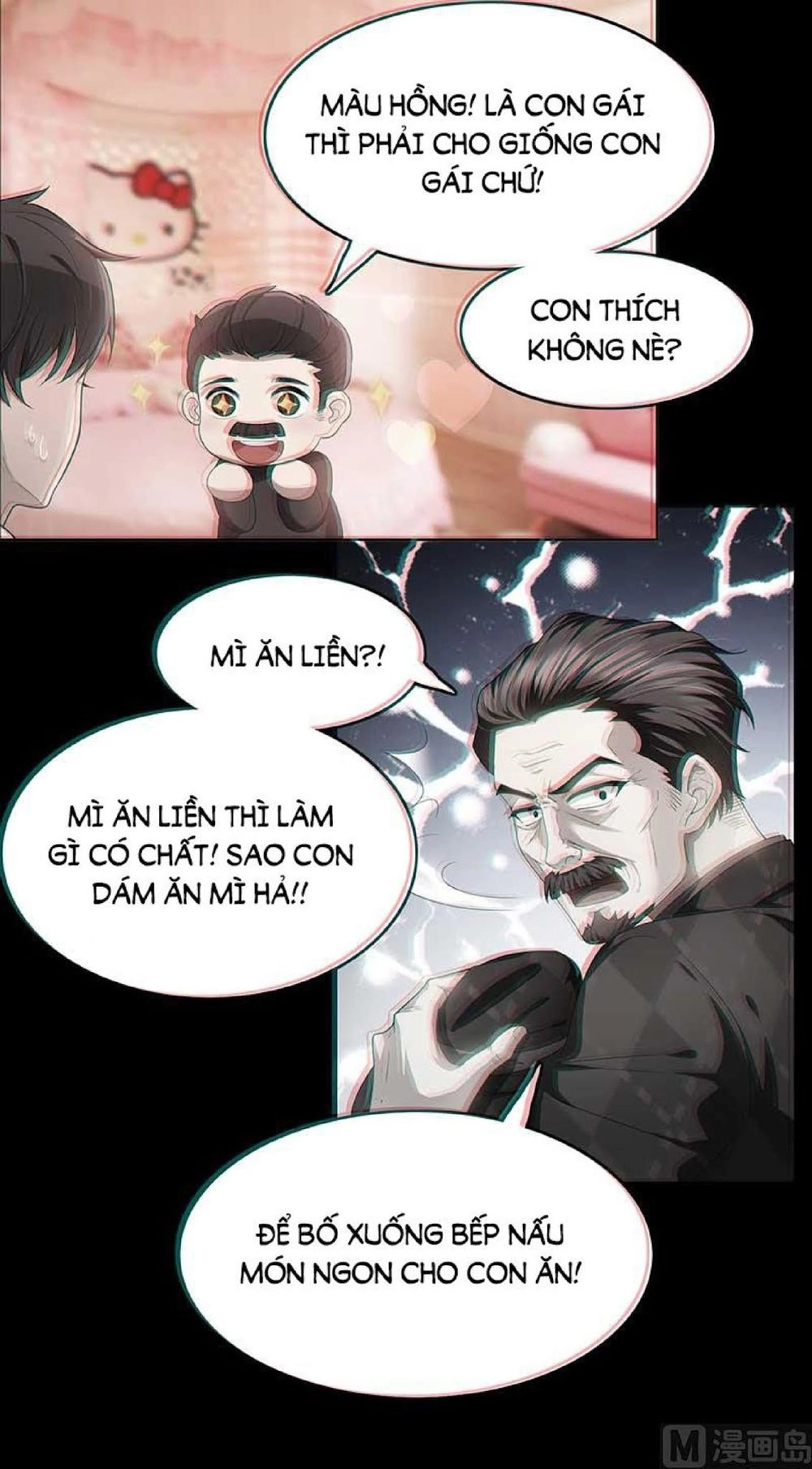 Thuần Tình Lục Thiếu Chapter 79 - 2