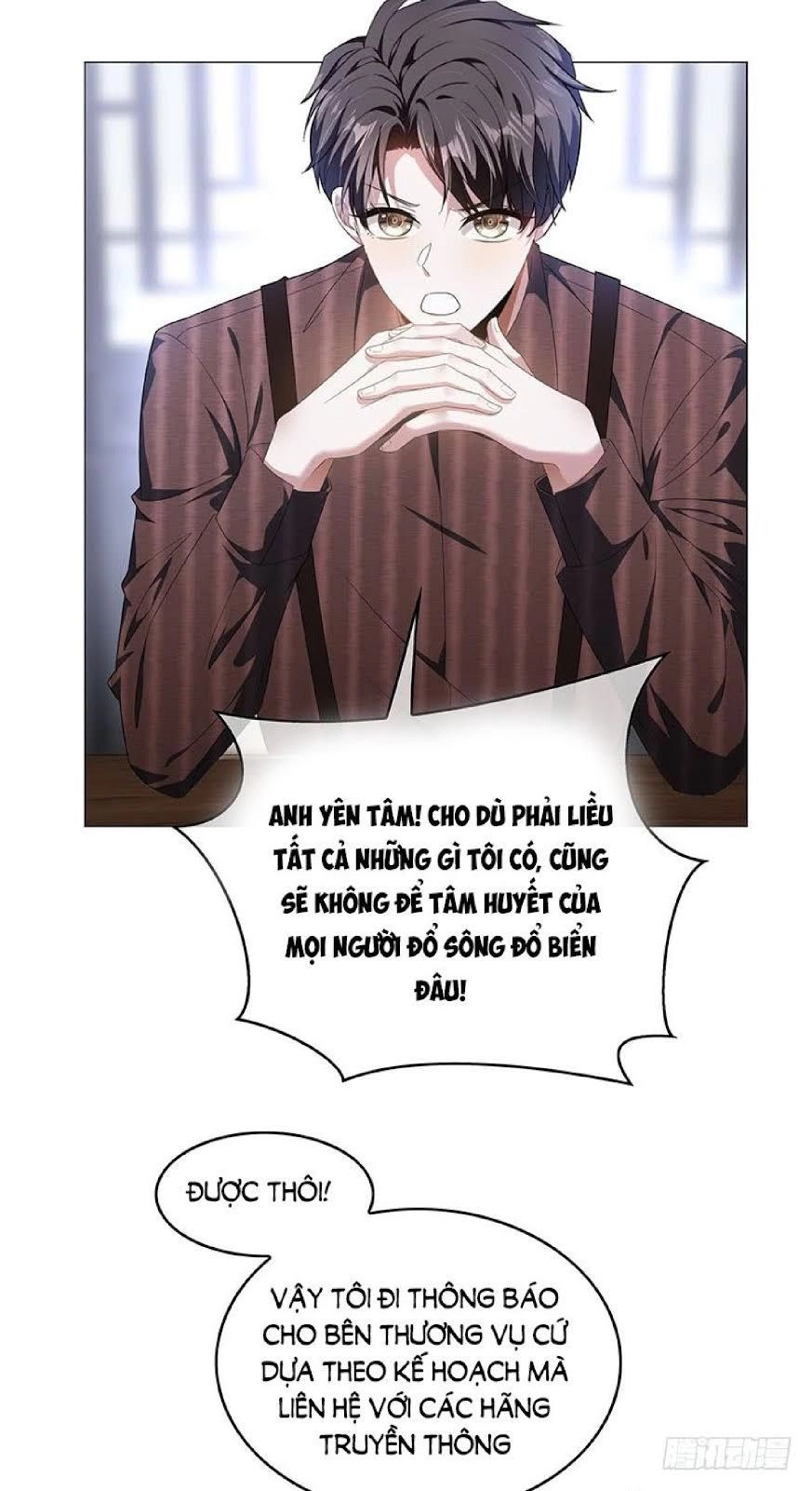 Thuần Tình Lục Thiếu Chapter 80 - 12