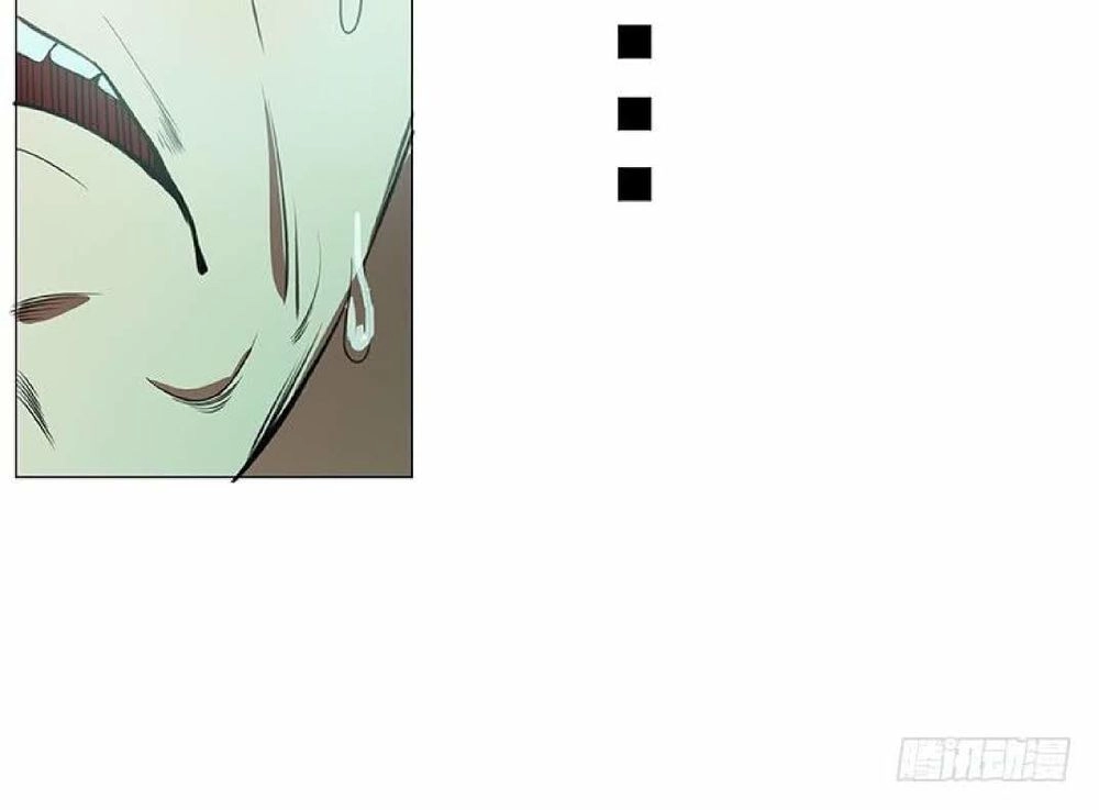 Thuần Tình Lục Thiếu Chapter 83 - 18