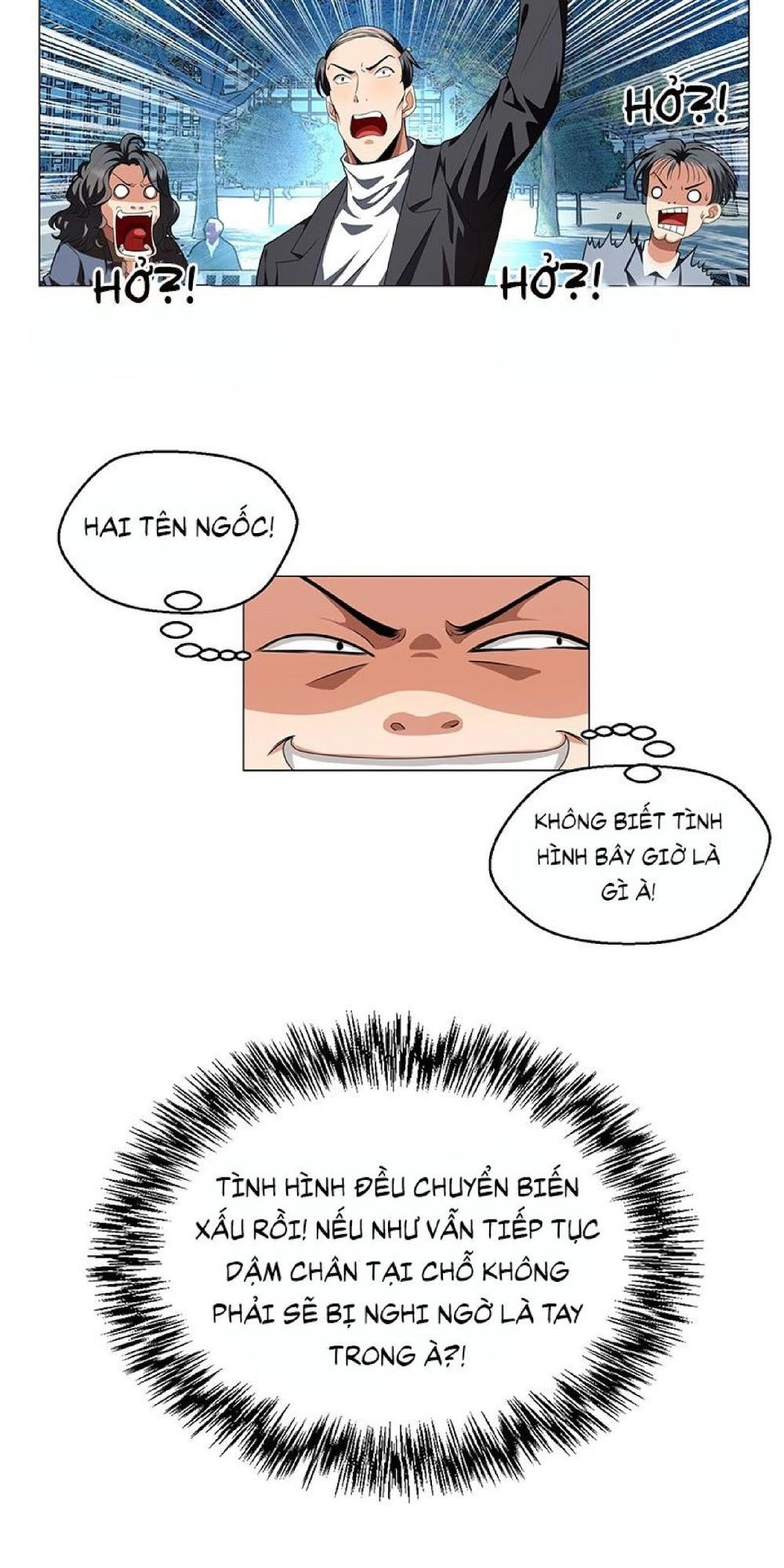 Thuần Tình Lục Thiếu Chapter 83 - 42