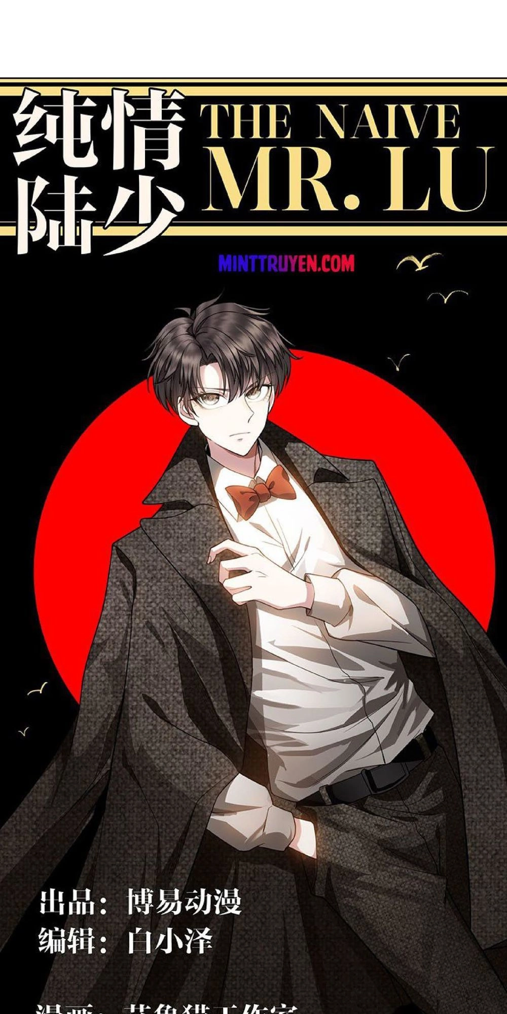 Thuần Tình Lục Thiếu Chapter 85 - 1