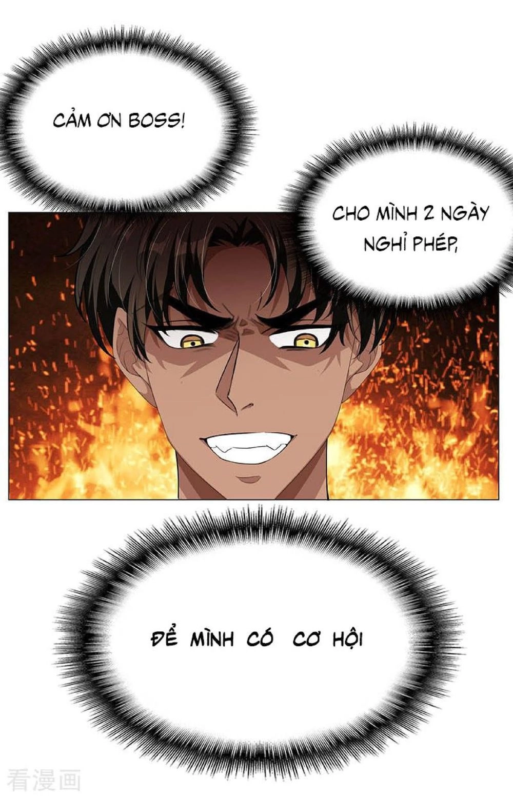 Thuần Tình Lục Thiếu Chapter 86 - 40