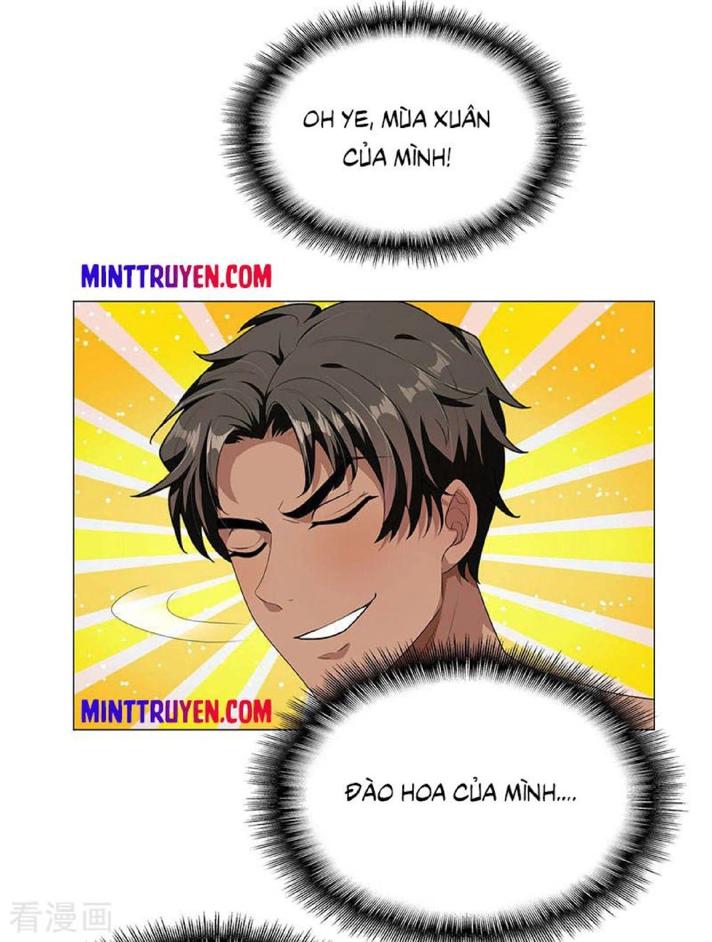 Thuần Tình Lục Thiếu Chapter 86 - 45