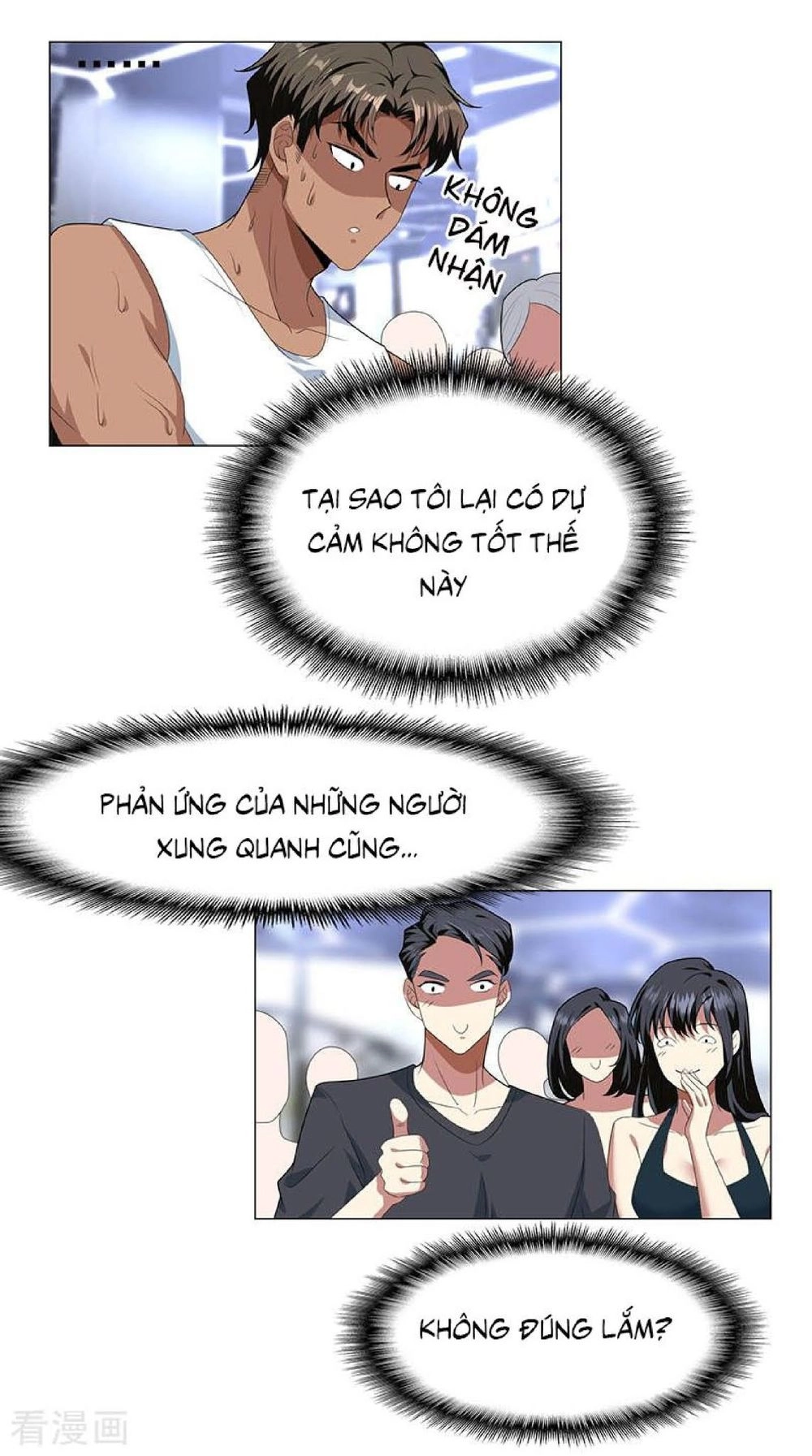 Thuần Tình Lục Thiếu Chapter 86 - 51