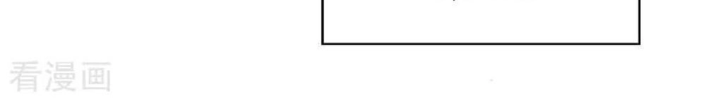 Thuần Tình Lục Thiếu Chapter 86 - 64