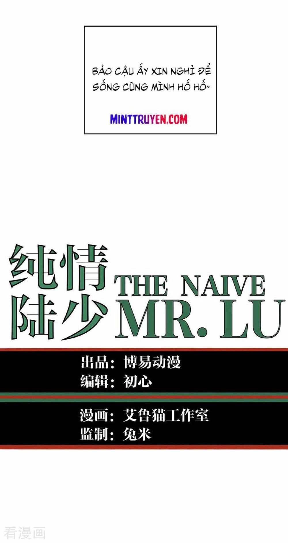 Thuần Tình Lục Thiếu Chapter 88 - 12