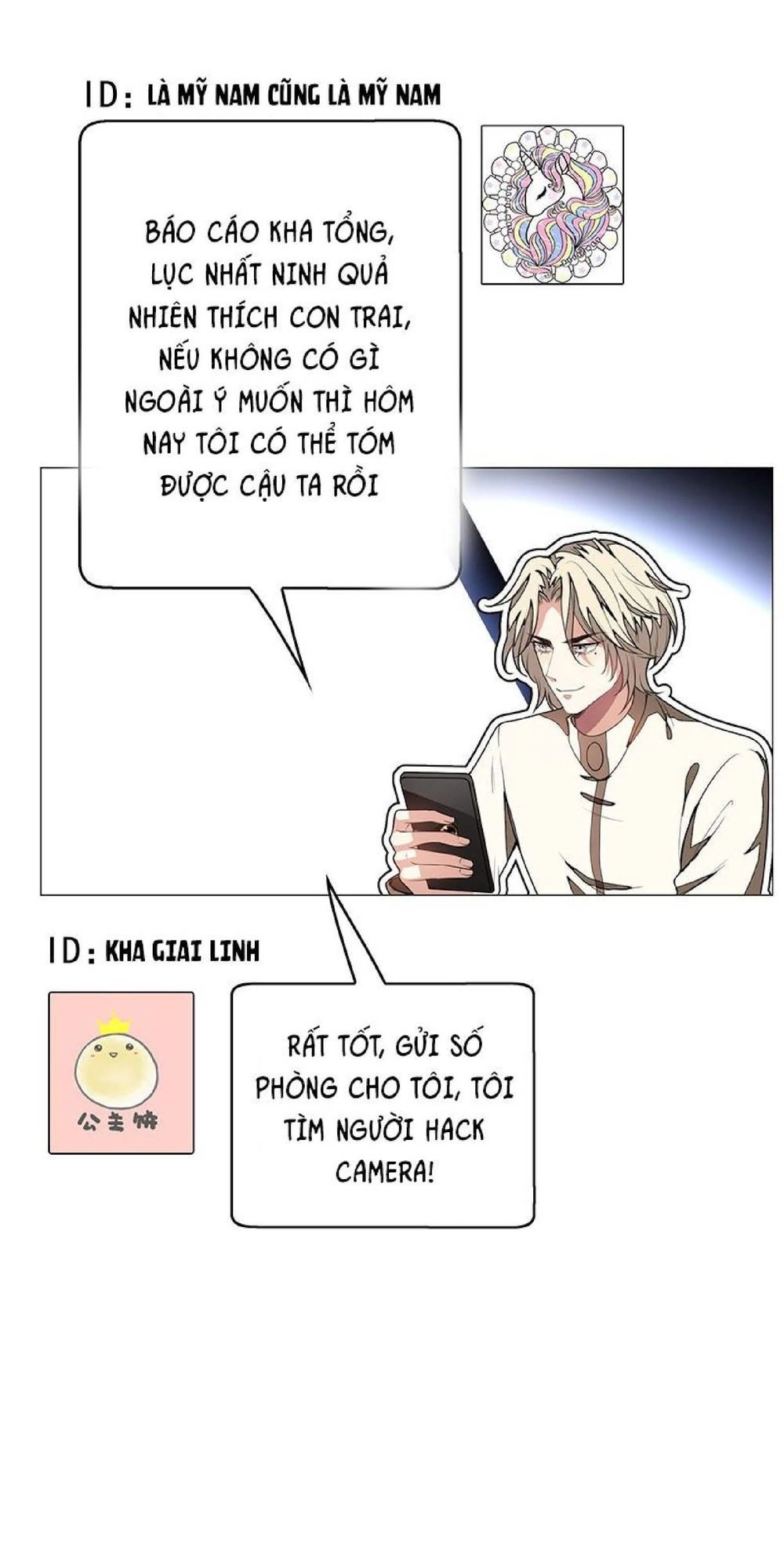Thuần Tình Lục Thiếu Chapter 88 - 25