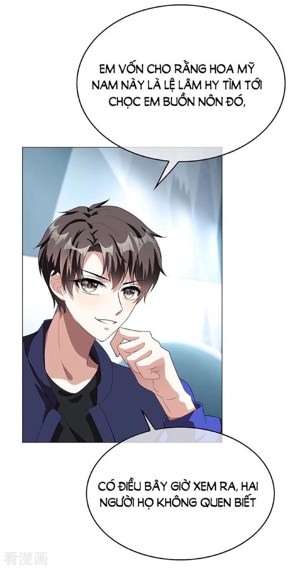 Thuần Tình Lục Thiếu Chapter 90 - 60