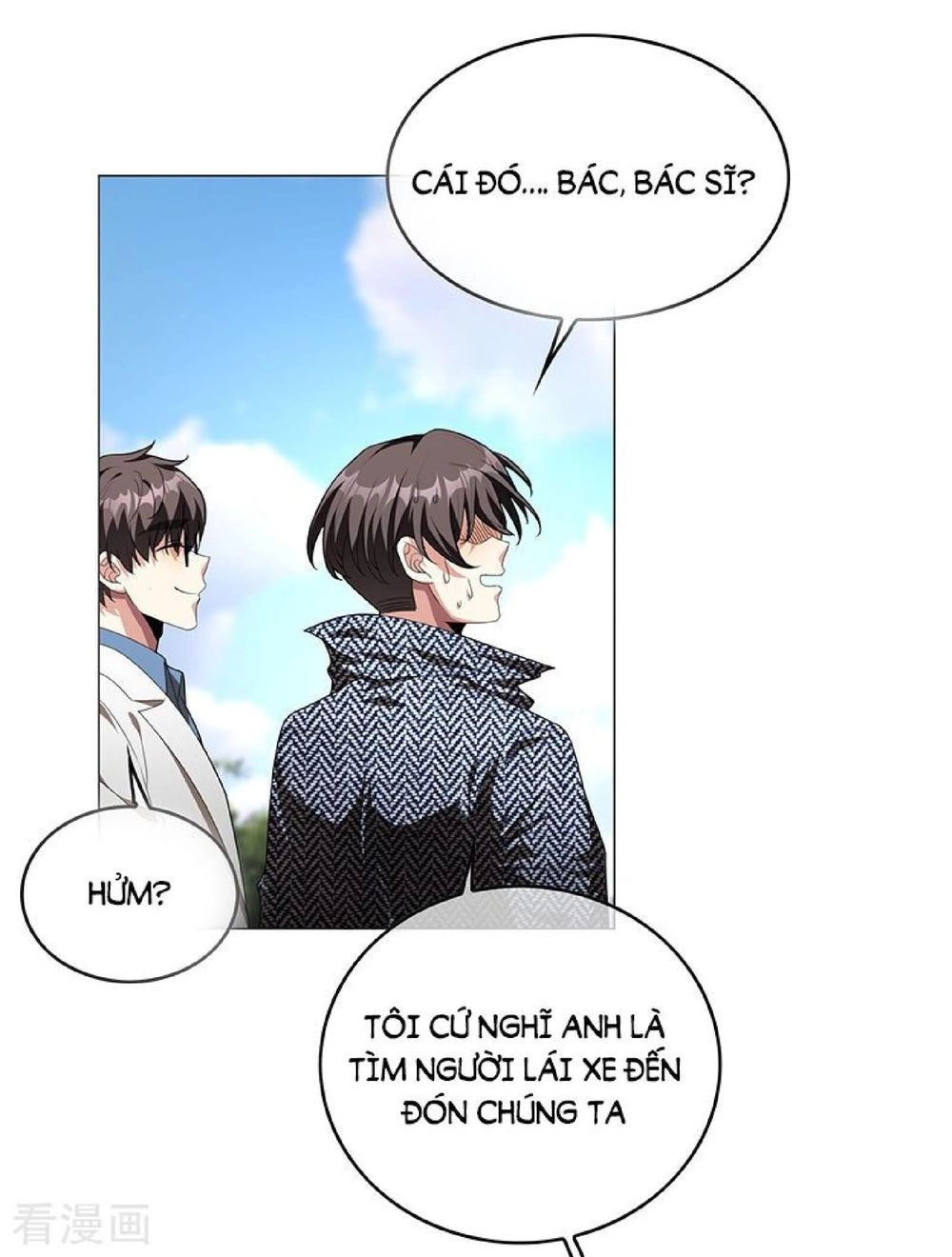 Thuần Tình Lục Thiếu Chapter 92 - 6