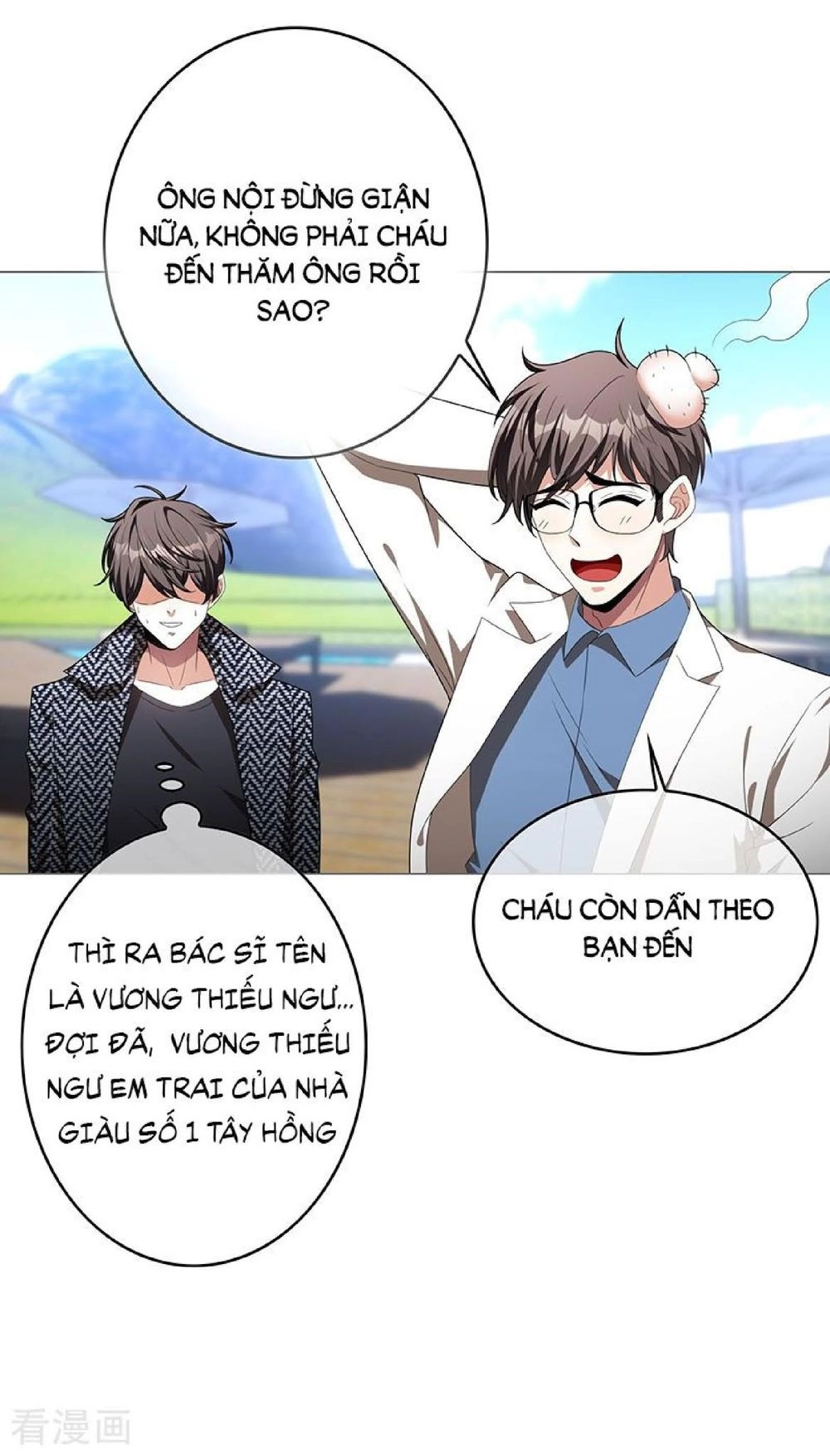 Thuần Tình Lục Thiếu Chapter 92 - 22