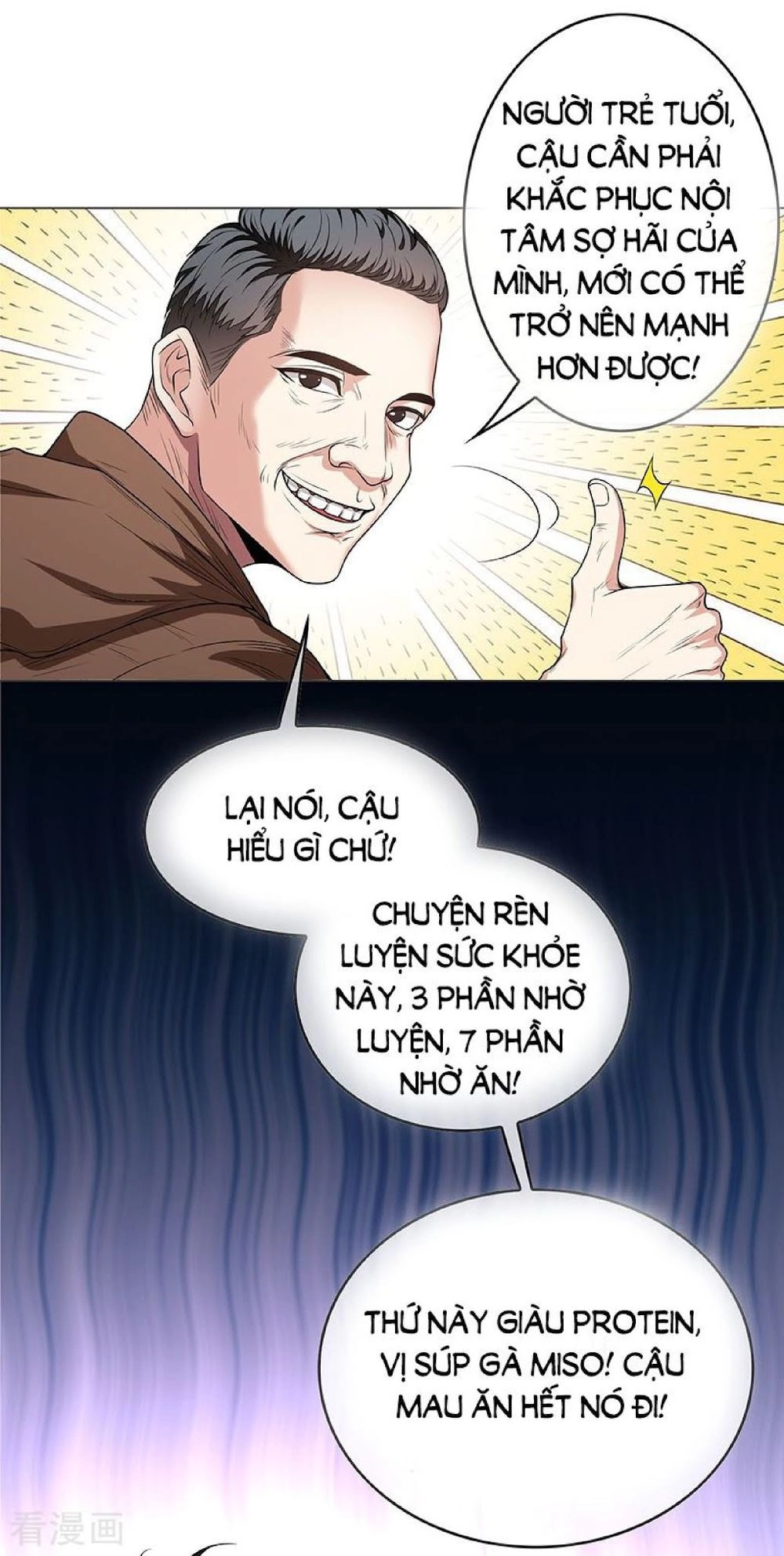 Thuần Tình Lục Thiếu Chapter 92 - 50