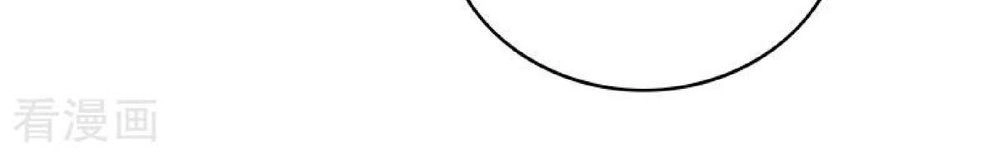 Thuần Tình Lục Thiếu Chapter 93 - 2