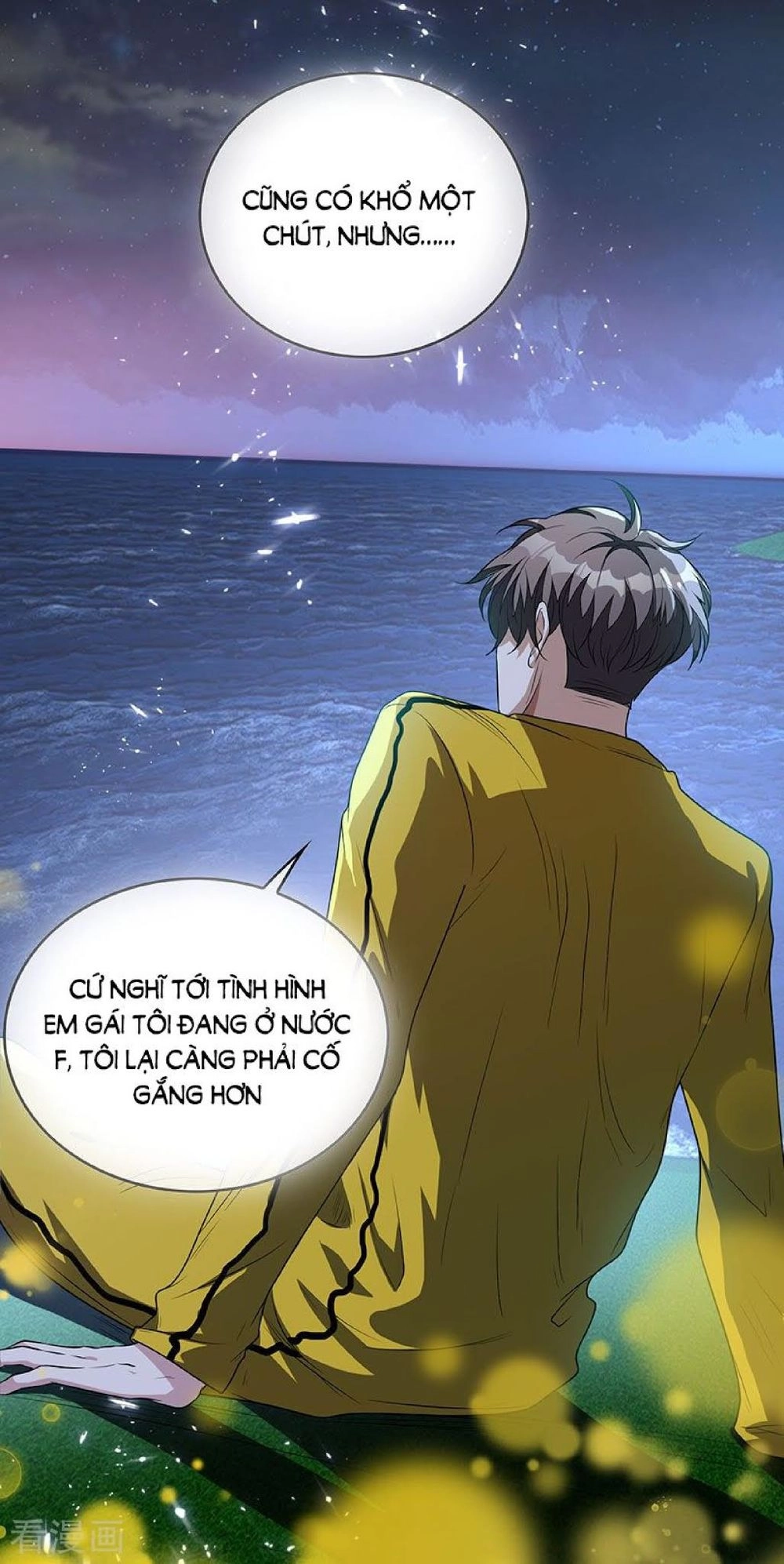 Thuần Tình Lục Thiếu Chapter 93 - 7