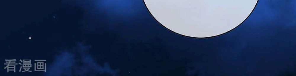 Thuần Tình Lục Thiếu Chapter 93 - 12