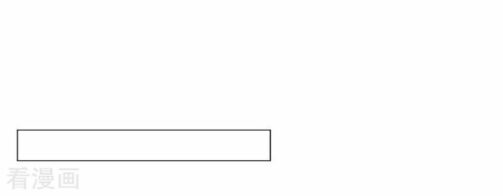 Thuần Tình Lục Thiếu Chapter 93 - 25