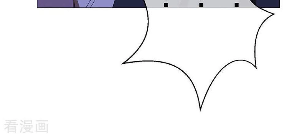 Thuần Tình Lục Thiếu Chapter 93 - 45