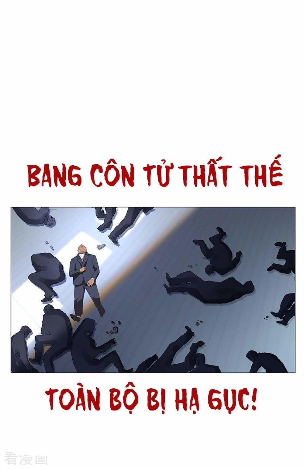 Thuần Tình Lục Thiếu Chapter 94 - 19