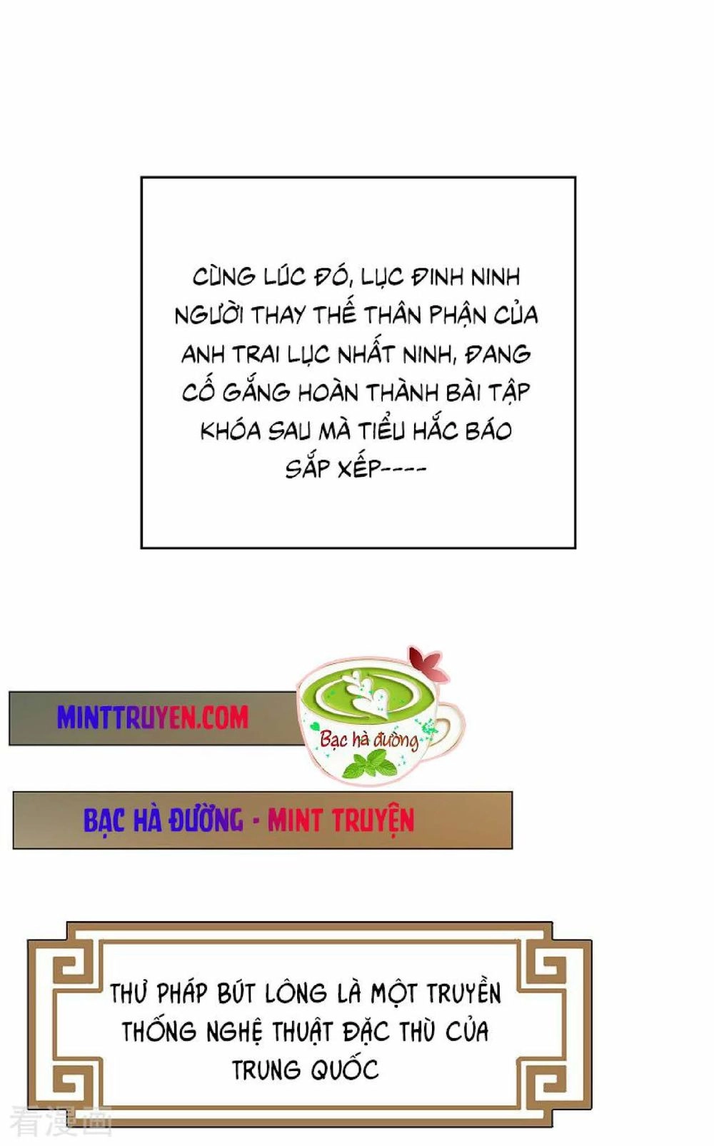 Thuần Tình Lục Thiếu Chapter 94 - 33