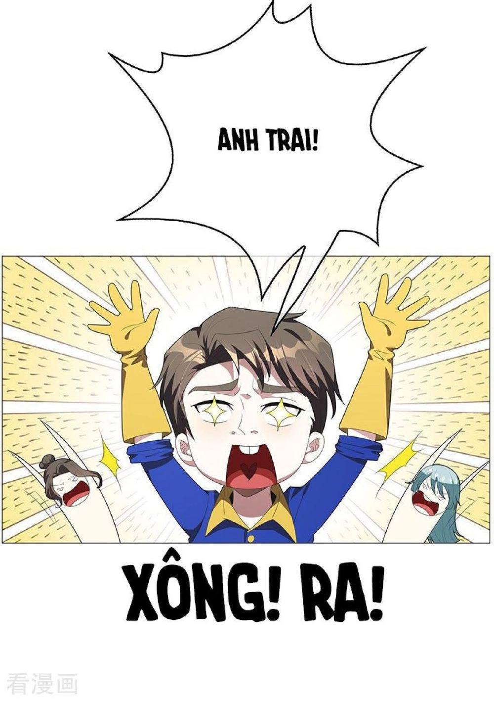 Thuần Tình Lục Thiếu Chapter 94 - 55