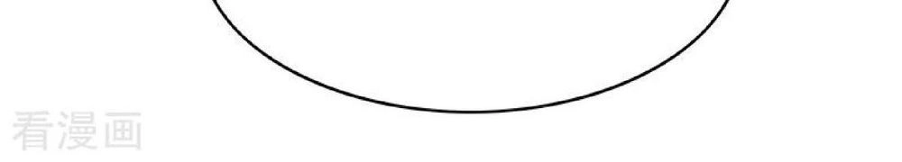 Thuần Tình Lục Thiếu Chapter 95 - 25