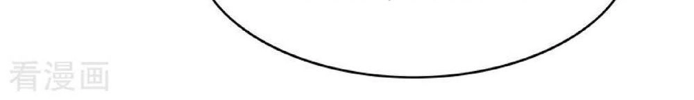 Thuần Tình Lục Thiếu Chapter 95 - 37