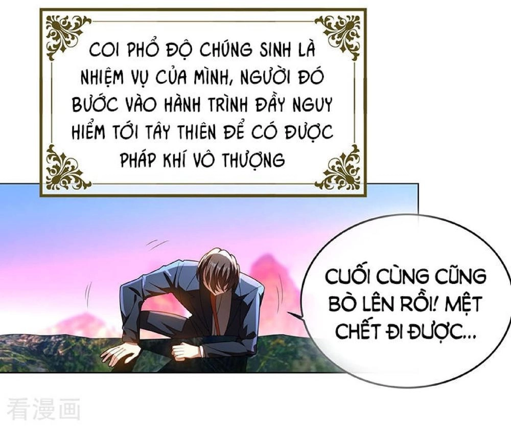 Thuần Tình Lục Thiếu Chapter 97.5 - 5