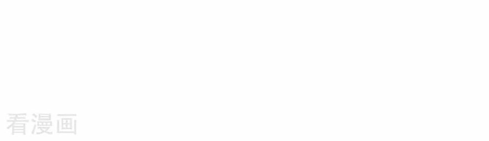 Thuần Tình Lục Thiếu Chapter 97.5 - 27