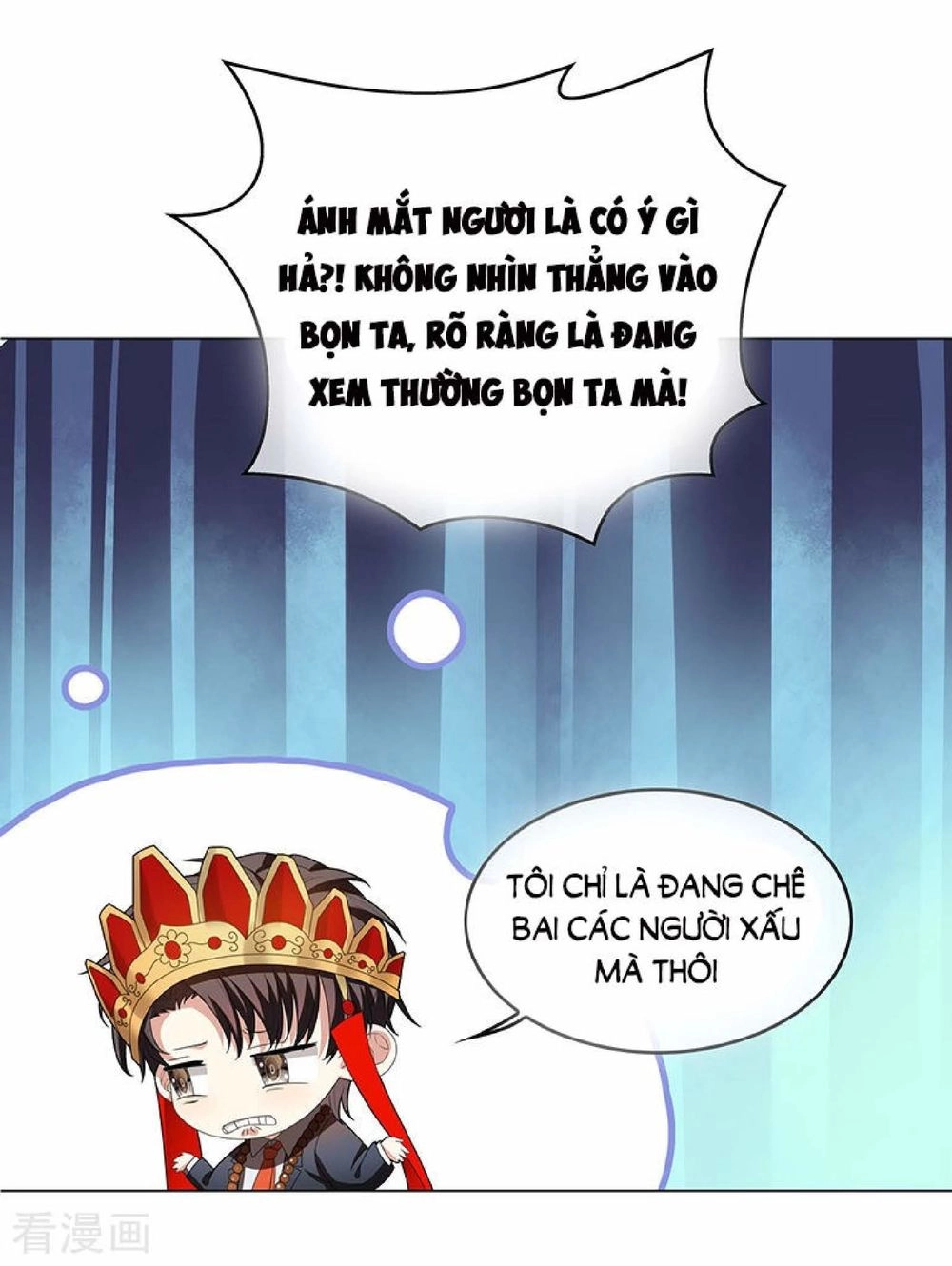 Thuần Tình Lục Thiếu Chapter 97.5 - 31