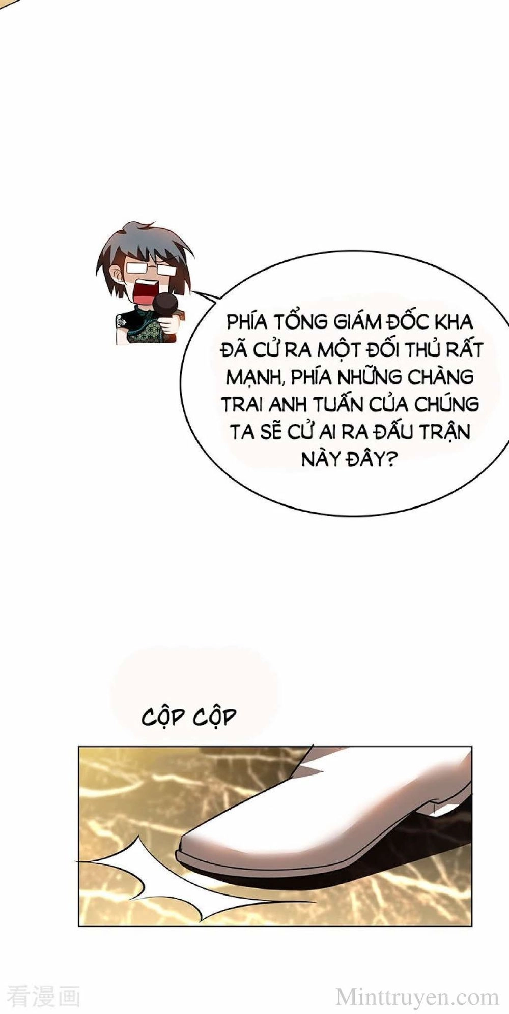 Thuần Tình Lục Thiếu Chapter 98 - 12