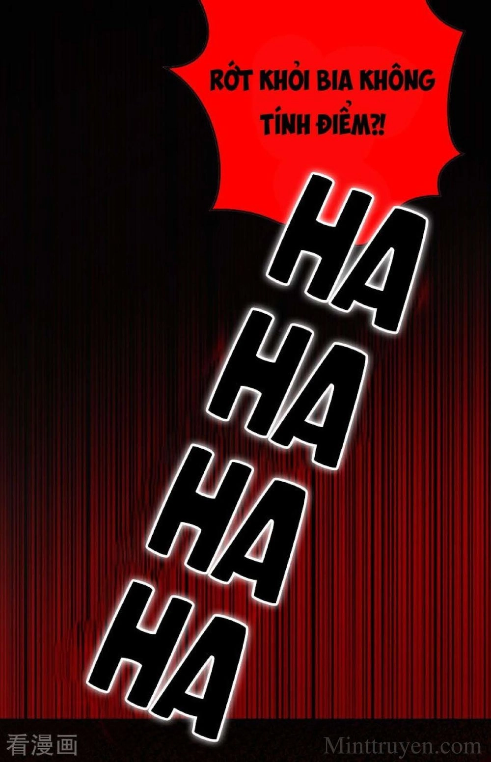 Thuần Tình Lục Thiếu Chapter 98 - 52