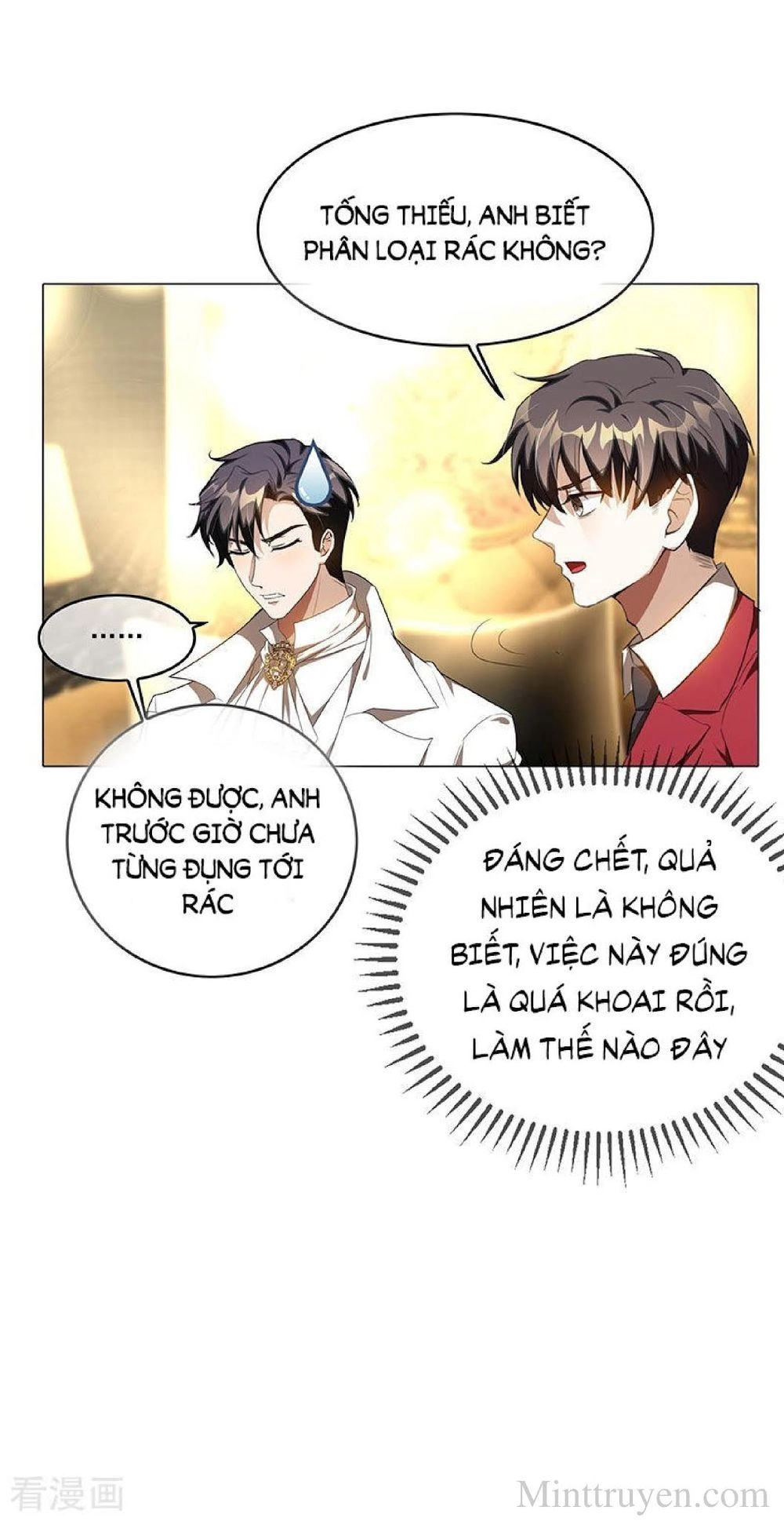 Thuần Tình Lục Thiếu Chapter 100 - 53