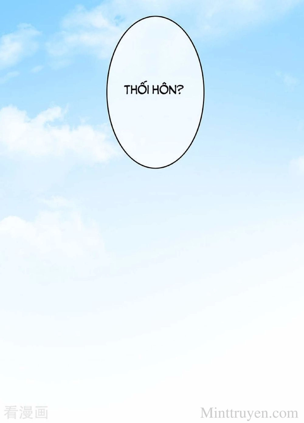 Thuần Tình Lục Thiếu Chapter 102 - 2