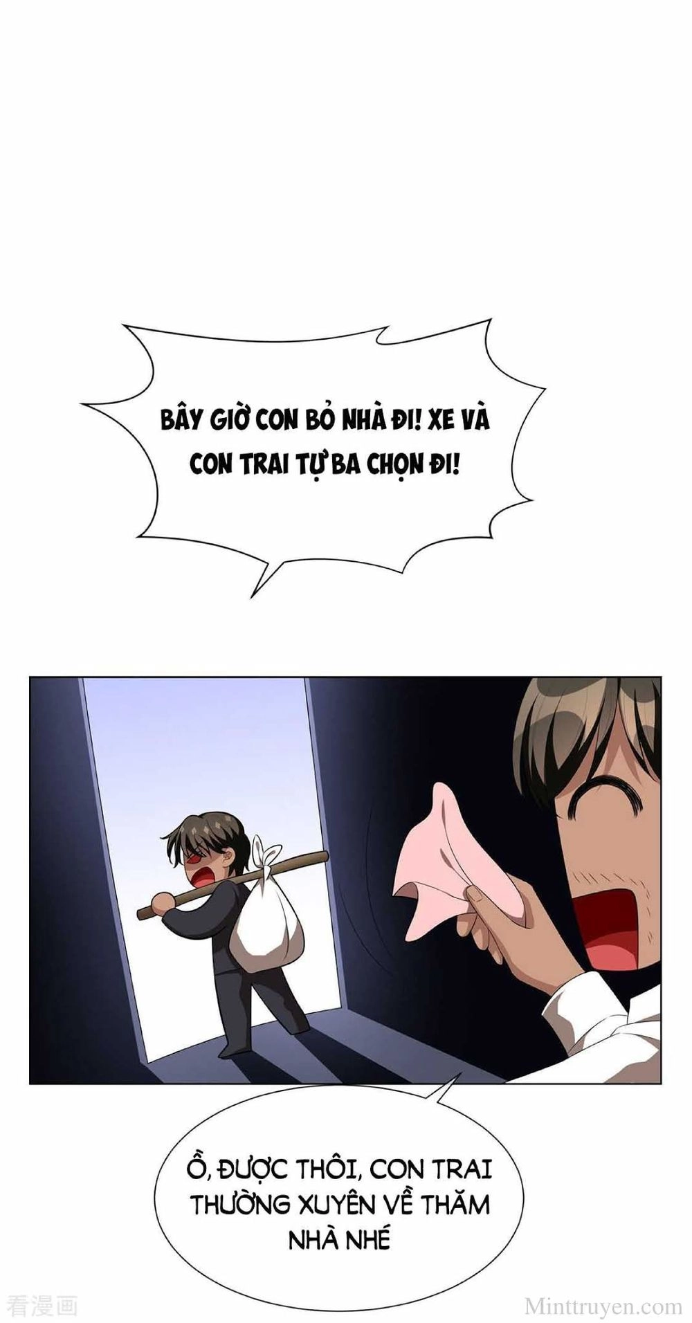 Thuần Tình Lục Thiếu Chapter 106.2 - 23