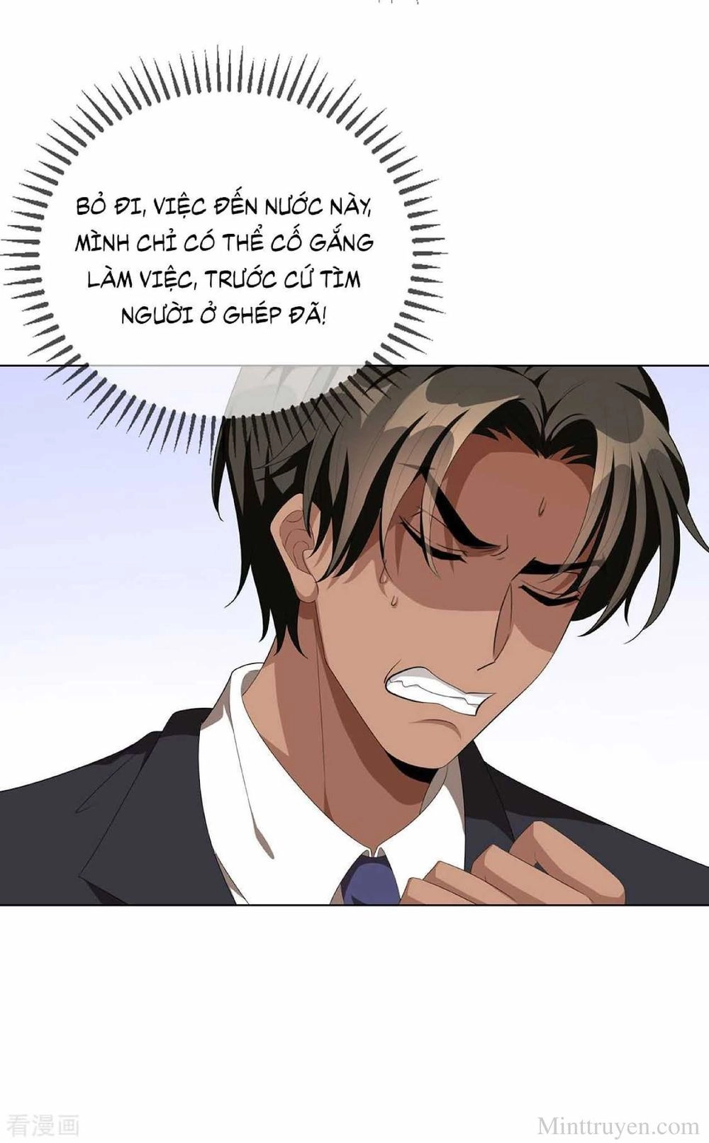 Thuần Tình Lục Thiếu Chapter 106.2 - 26