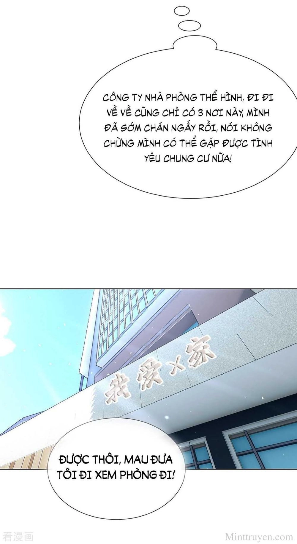 Thuần Tình Lục Thiếu Chapter 106.2 - 35