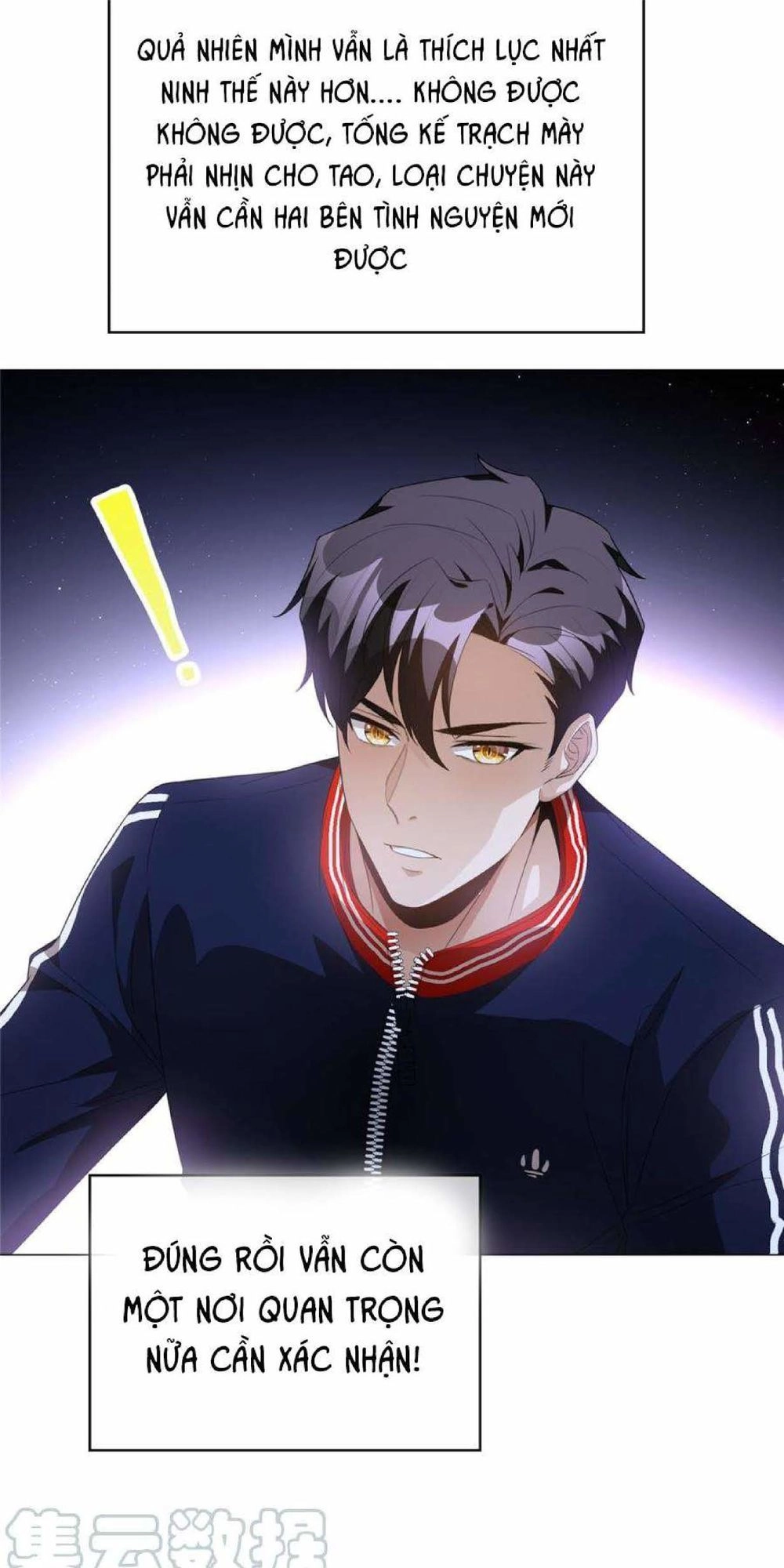 Thuần Tình Lục Thiếu Chapter 131 - 48