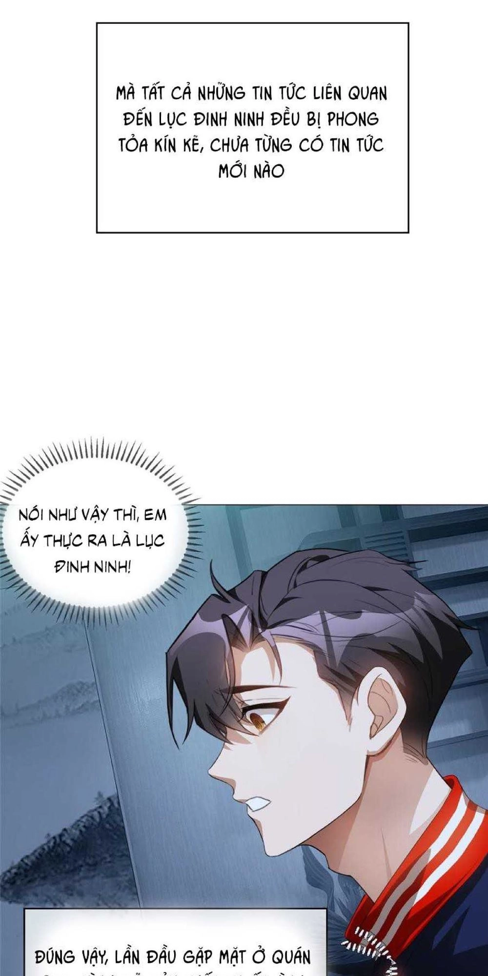 Thuần Tình Lục Thiếu Chapter 132 - 3