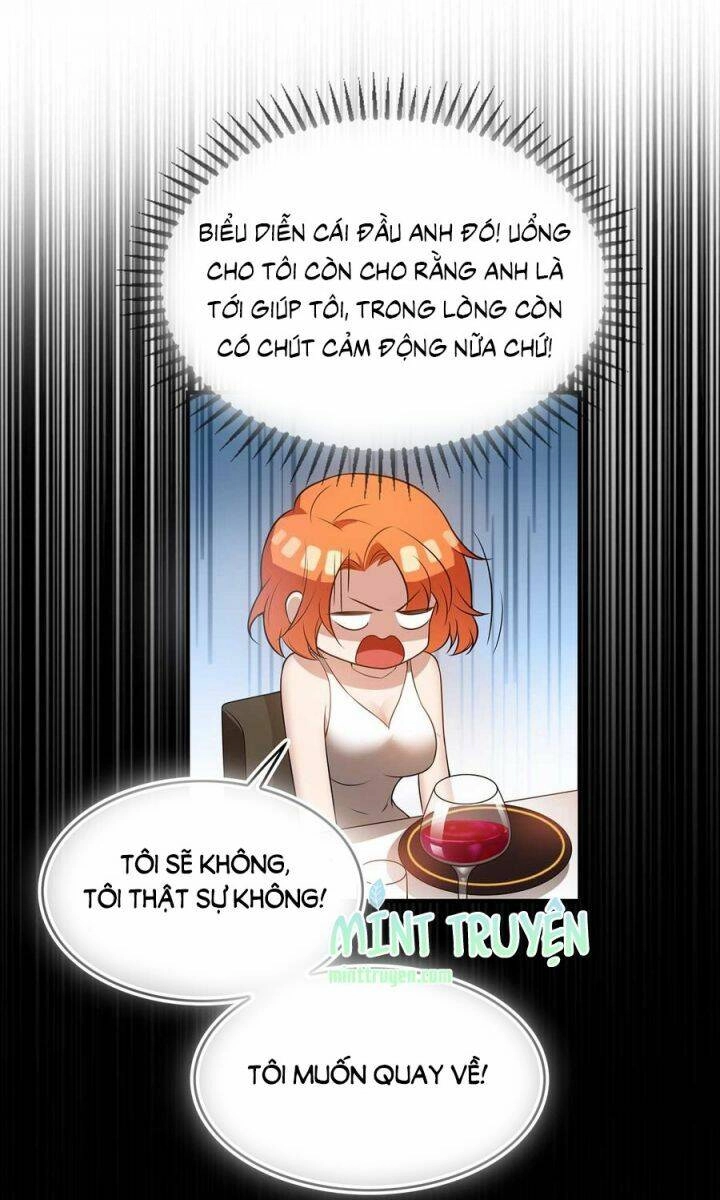 Thuần Tình Lục Thiếu Chapter 160.1 - 17